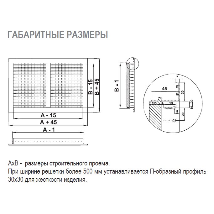 2VA-600х300 решетка двухрядная алюминиевая