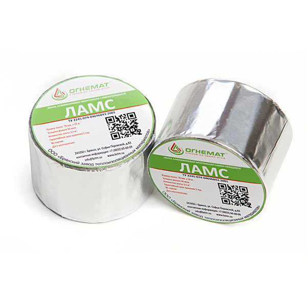 Алюминиевый скотч ОГНЕМАТ ЛАМС