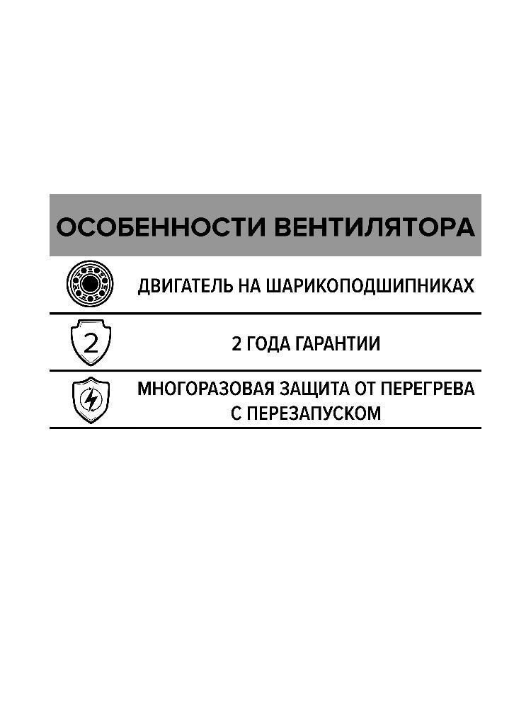 Вентилятор канальный CYCLONE D315 центробежный пластиковый корпус ERA PRO