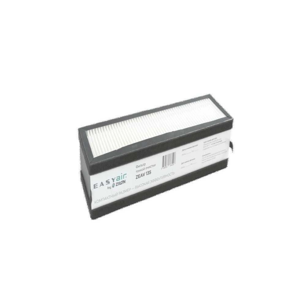 Вентиляционная установка ZILON ZEAV 135 F7